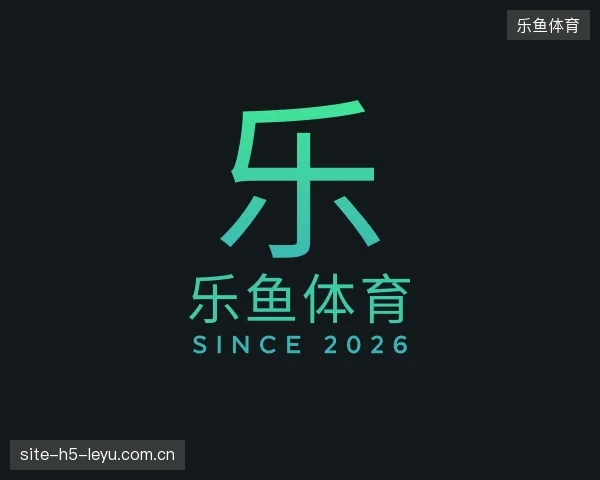 走进乐鱼体育官方网站